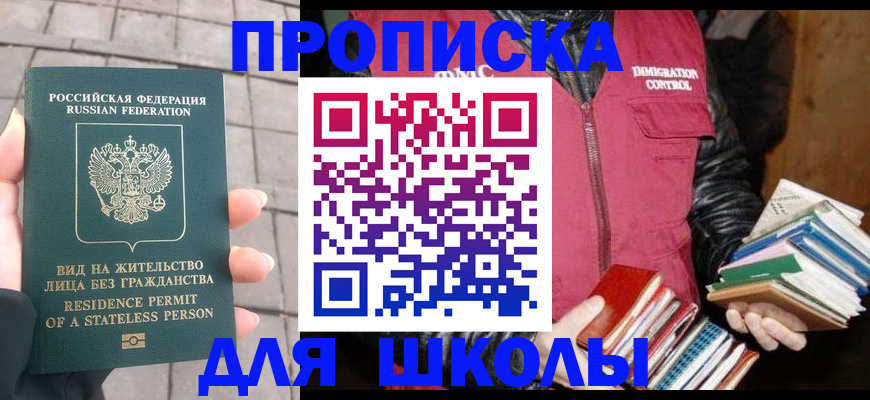 найти адрес прописки в Лыткарино